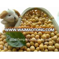 Organic Soybeans( New Crop, Heilongjiang Origin)